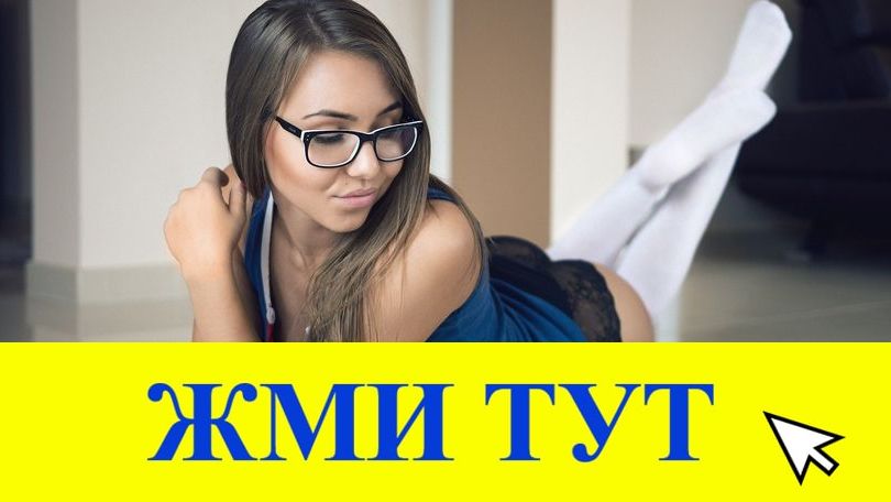 Купить наркотики в Темрюке